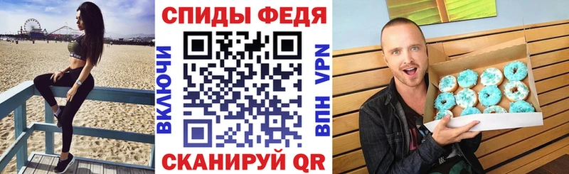 hydra Невьянск АМФ Розовый