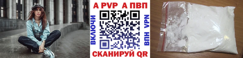 А ПВП мука  kraken рабочий сайт  Невьянск 