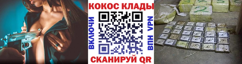 хочу наркоту  Невьянск  COCAIN Columbia 
