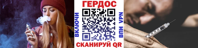 mega зеркало  Невьянск  ГЕРОИН белый 