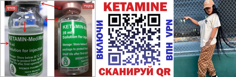 КЕТАМИН ketamine  Невьянск 