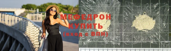 сатива Бугульма