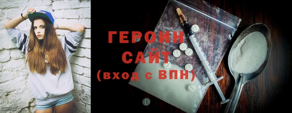 стаф Бородино