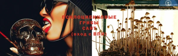 марихуана Бронницы