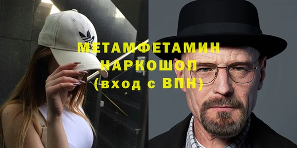 стаф Бородино