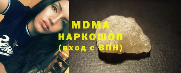 марихуана Бронницы