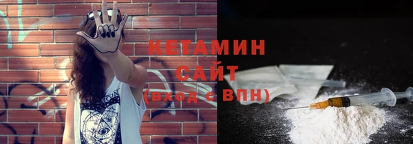 стаф Бородино