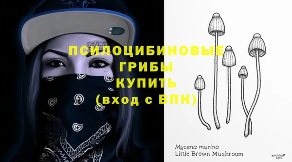 марихуана Бронницы