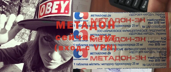 каннабис Верея