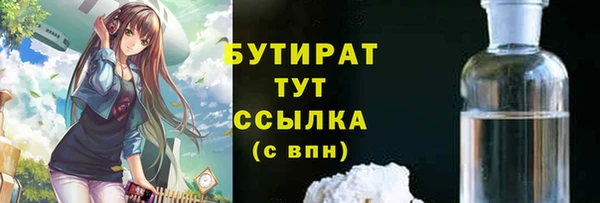 марихуана Бронницы
