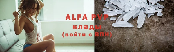 марихуана Бронницы