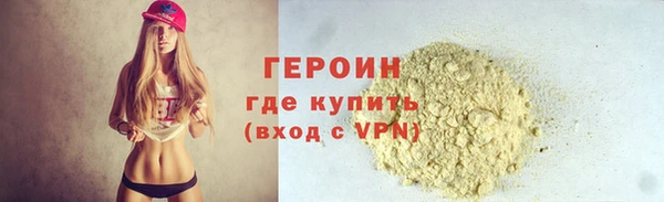 марихуана Бронницы