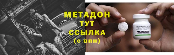 сатива Бугульма