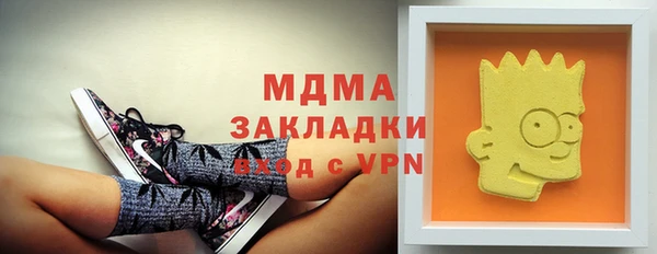 сатива Бугульма