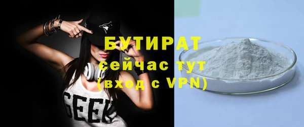 марихуана Бронницы