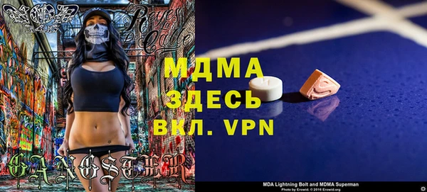 сатива Бугульма