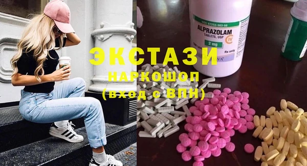сатива Бугульма