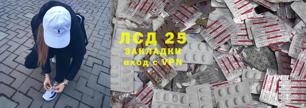 сатива Бугульма