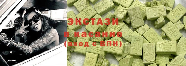марихуана Бронницы