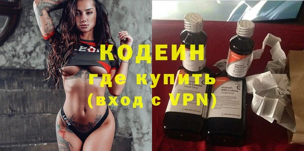 сатива Бугульма