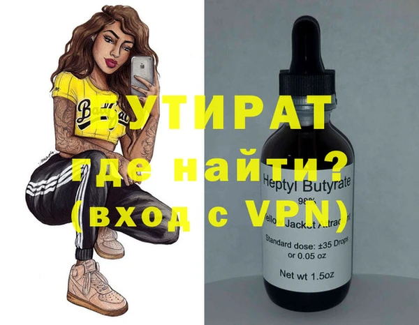 сатива Бугульма
