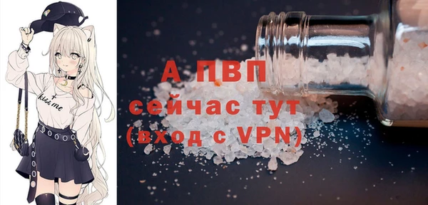 марихуана Бронницы