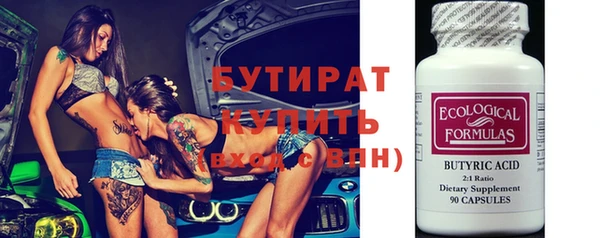 каннабис Верея