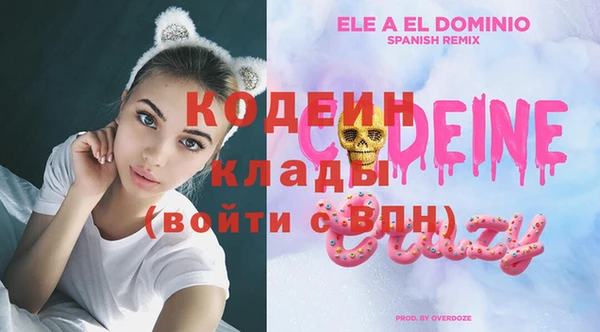 сатива Бугульма