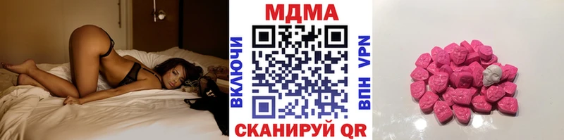 гидра рабочий сайт  Невьянск  МДМА Molly 
