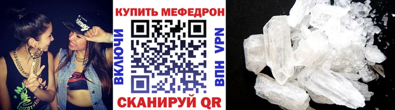 МЕФ мука  Невьянск 