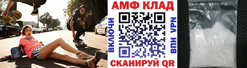 darknet формула  Невьянск  Метамфетамин Декстрометамфетамин 99.9% 