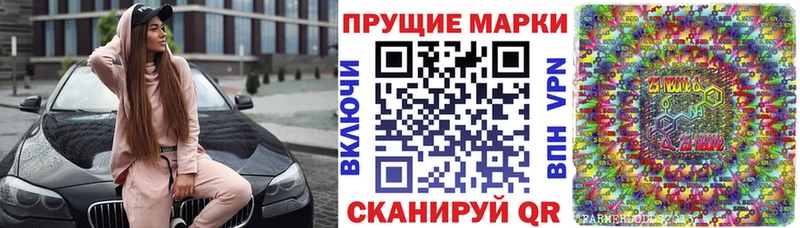 Марки 25I-NBOMe 1500мкг Невьянск