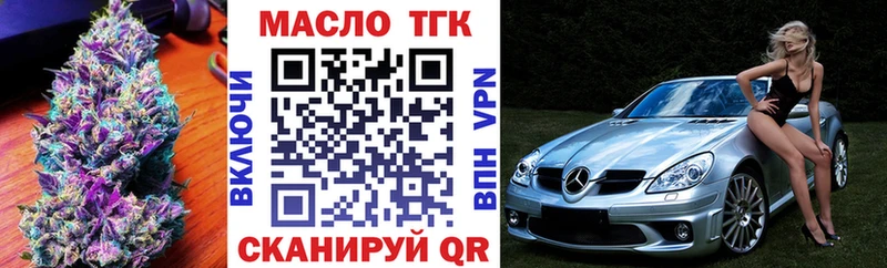 ссылка на мегу вход  дарк нет как зайти  Дистиллят ТГК жижа  Невьянск 